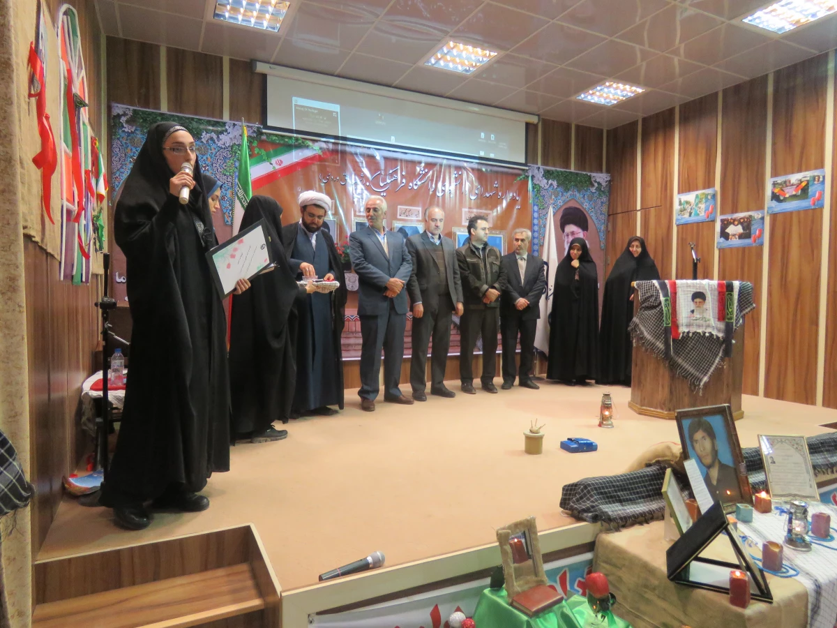 یادواره شهدای دانشجو دانشگاه فرهنگیان 22