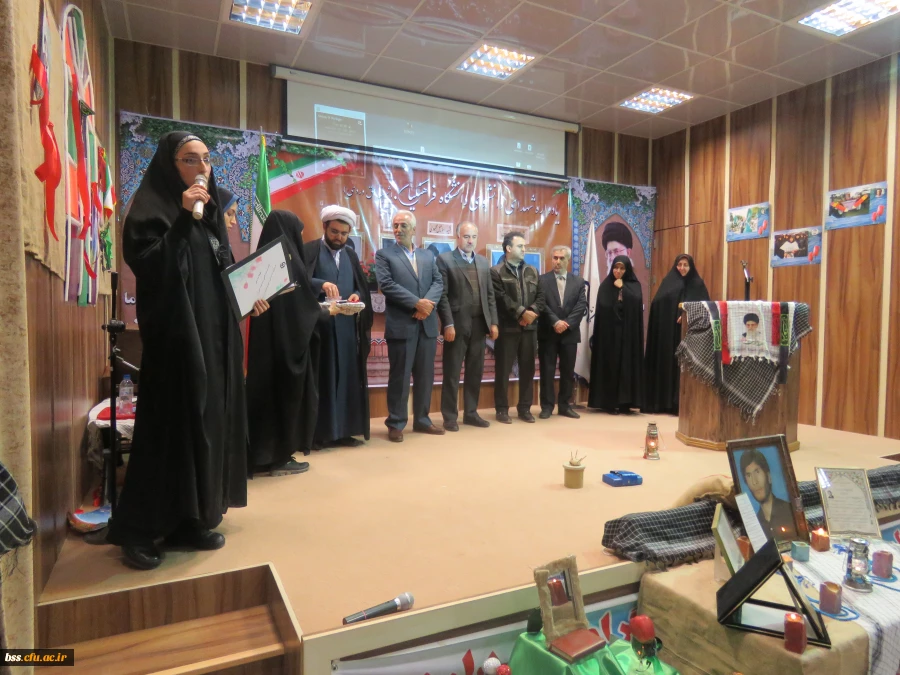 یادواره شهدای دانشجو دانشگاه فرهنگیان 22