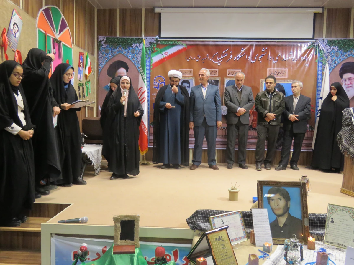 یادواره شهدای دانشجو دانشگاه فرهنگیان 24