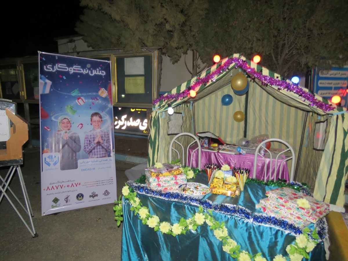 یادواره شهدای دانشجو دانشگاه فرهنگیان 32