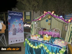 یادواره شهدای دانشجو دانشگاه فرهنگیان 32