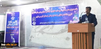 در دانشگاه فرهنگیان استان کردستان برگزار شد:

دوره حضوری آموزش حقوقی مدیران استان های ایلام،لرستان،کرمانشاه و کردستان