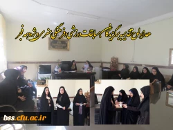 اهداء لوح تقدیربه  برگزیدگان مسابقات  ورزشی و فرهنگی هنری ویژه دهه فجر