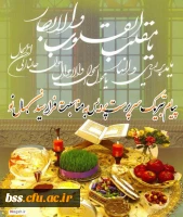 پیام تبریک سرپرست پردیس به مناسبت فرارسیدن سال نو