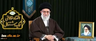 پیام نوروزی رهبر معظم انقلاب اسلامی به مناسبت آغاز سال ۱۳۹۶