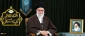 پیام مقام معظم رهبری