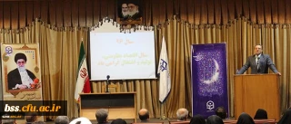 دکتر مهرمحمدی در دیدار نوروزی کارکنان عنوان کرد:

اولویت های سال 96، پیمان مشترک میان خانواده دانشگاه فرهنگیان برای دستیابی به توفیقات بیشتر است