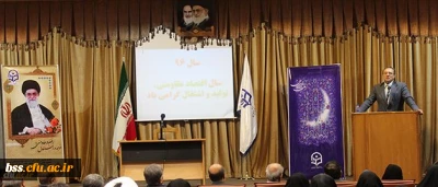 دکتر مهرمحمدی در دیدار نوروزی کارکنان عنوان کرد:

اولویت های سال 96، پیمان مشترک میان خانواده دانشگاه فرهنگیان برای دستیابی به توفیقات بیشتر است