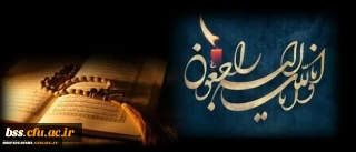 کل نفس ذائقه الموت

انا لله و انا الیه راجعون