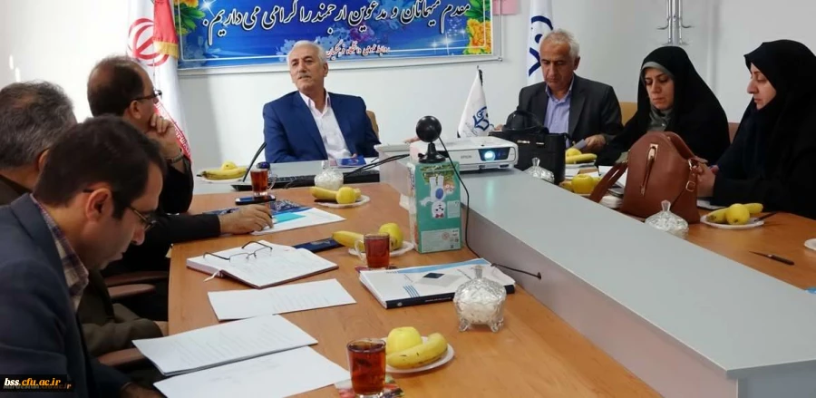 جلسه توسعه آموزشی