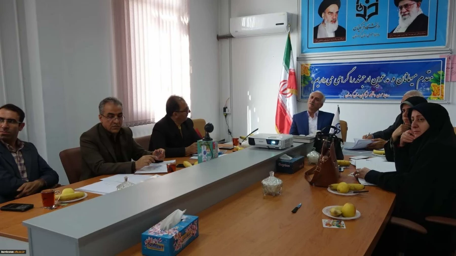 جلسه توسعه آموزشی