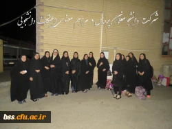 شرکت دانشجو معلمان پردیس در مراسم معنوی اعتکاف دانشجویی