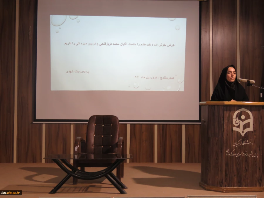 به همت کانون قرآن و عترت برگزار شد:
نشست توجیهی بیست و هفتمین جشنواره قرآن و عترت 2