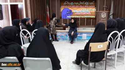 در پردیس بنت الهدی صدر سنندج برگزار شد: 

کارگاه  آموزشی  راه های مقابله با افسردگی