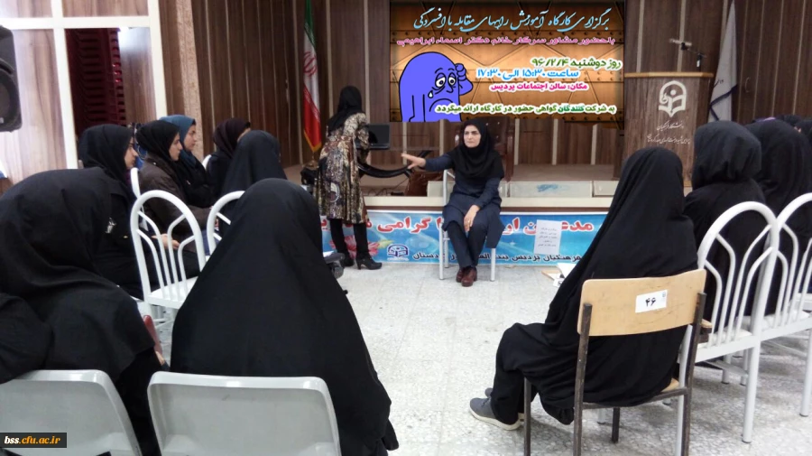 برگزاری کارگاه  آموزش راه های مقابله با افسردگی