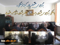 هشتمین جلسه کمیته فرهنگی  هماهنگی برگزاری جشنواره بیست و هفتمین جشنواره قرآن و عترت برگزار شد