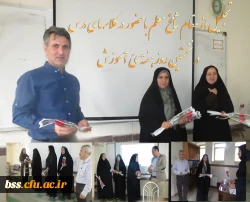 تجلیل از مقام شامخ معلم با حضور در کلاسهای درس   در نخستین روز هفته ئ  آموزش