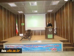 کانون سلامت برگزار  کرد:
کارگاه سفیران سلامت 4