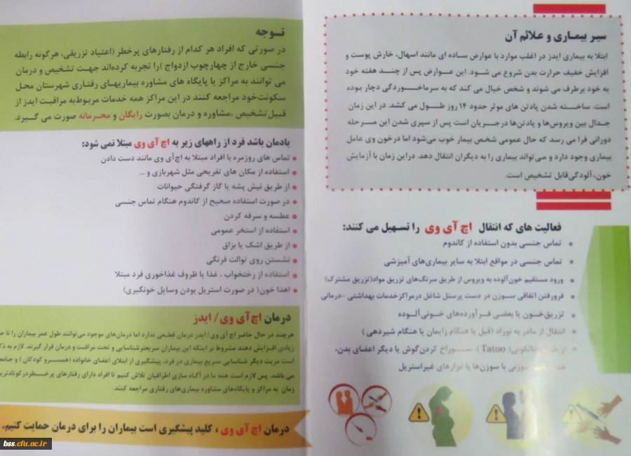 کانون سلامت برگزار  کرد:
کارگاه سفیران سلامت 8