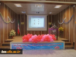 برگزاری مراسم تجلیل  هفته آموزش و گرامی داشت مقام شامخ معلم 4