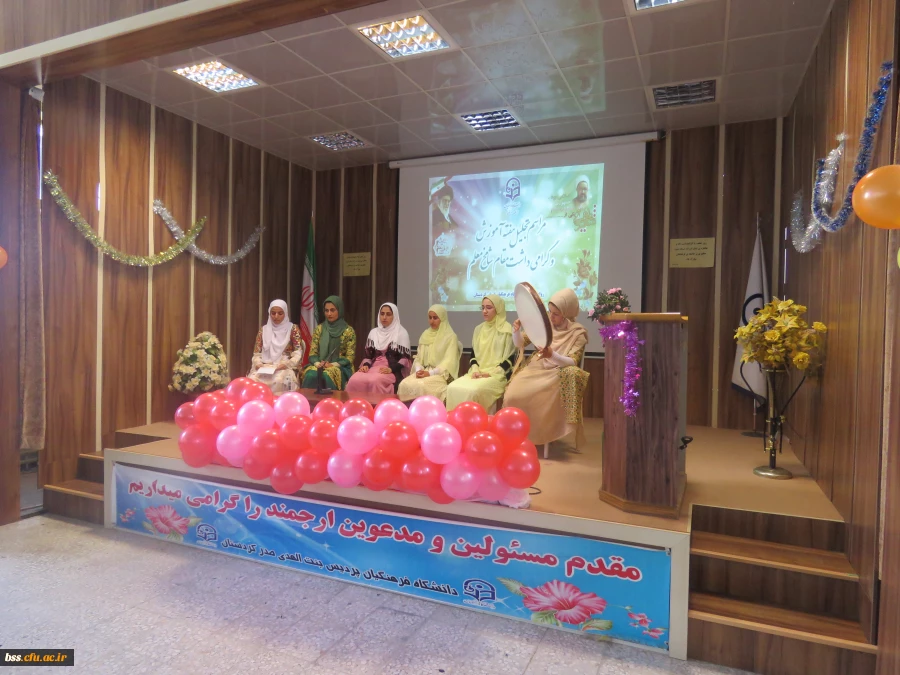 برگزاری مراسم تجلیل  هفته آموزش و گرامی داشت مقام شامخ معلم 8