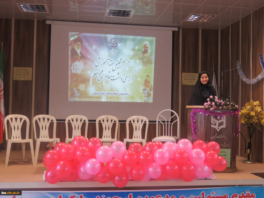 برگزاری مراسم تجلیل  هفته آموزش و گرامی داشت مقام شامخ معلم 9