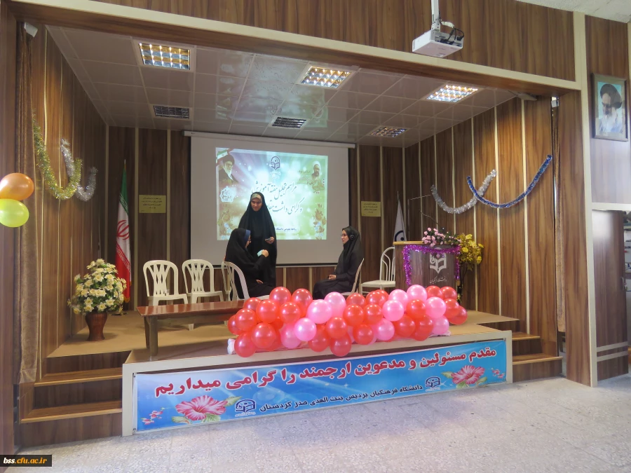 برگزاری مراسم تجلیل  هفته آموزش و گرامی داشت مقام شامخ معلم 10