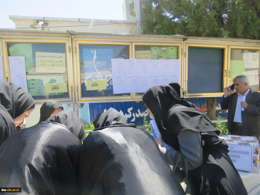 برگزاری انتخابات دبیر و اعضای شورای مرکزی کانونها و انجمن های دانشجویی پردیس 2