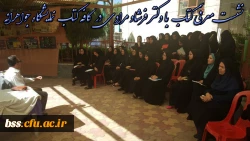 نشست  معرفی کتاب  با دکتر فرشاد مرادی  در  کافه کتاب  نمایشگاه جواهرانه