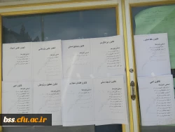 در پردیس بنت الهدی صدر برگزار شد: 

برگزاری انتخابات دبیر و اعضای شورای مرکزی کانون ها و انجمن های دانشجویی 2