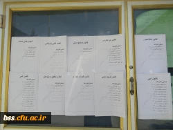 در پردیس بنت الهدی صدر برگزار شد: 

برگزاری انتخابات دبیر و اعضای شورای مرکزی کانون ها و انجمن های دانشجویی 5