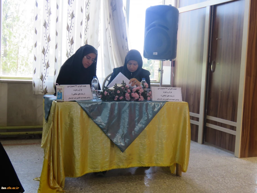 برگزاری آزمون شفاهی بیست هفتمین جشنواره قرآن وعترت 2