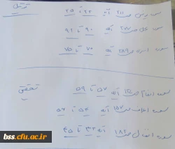 برگزاری آزمون شفاهی بیست هفتمین جشنواره قرآن وعترت 5