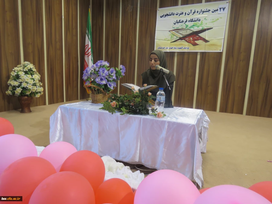 برگزاری آزمون شفاهی بیست هفتمین جشنواره قرآن وعترت 9