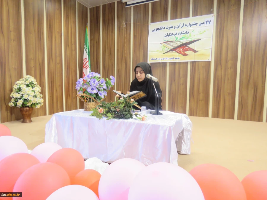 برگزاری آزمون شفاهی بیست هفتمین جشنواره قرآن وعترت 10