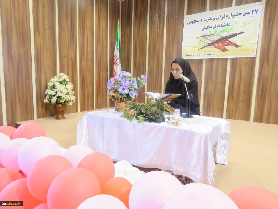 برگزاری آزمون شفاهی بیست هفتمین جشنواره قرآن وعترت 11