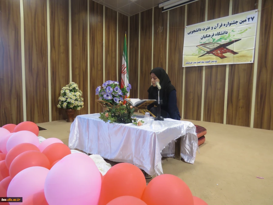 برگزاری آزمون شفاهی بیست هفتمین جشنواره قرآن وعترت 12