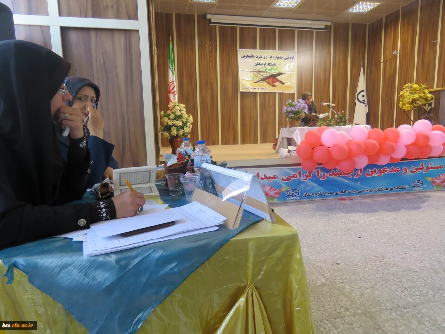 برگزاری آزمون شفاهی بیست هفتمین جشنواره قرآن وعترت 13