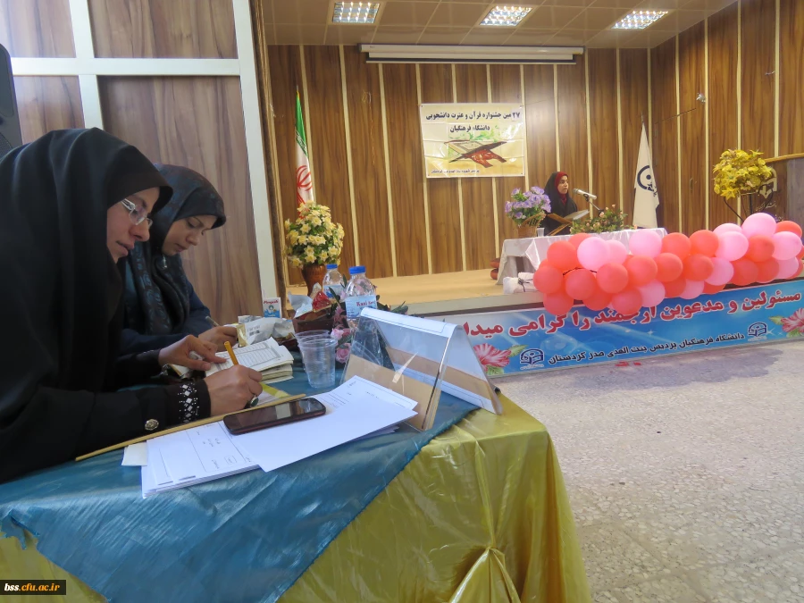 برگزاری آزمون شفاهی بیست هفتمین جشنواره قرآن وعترت 15