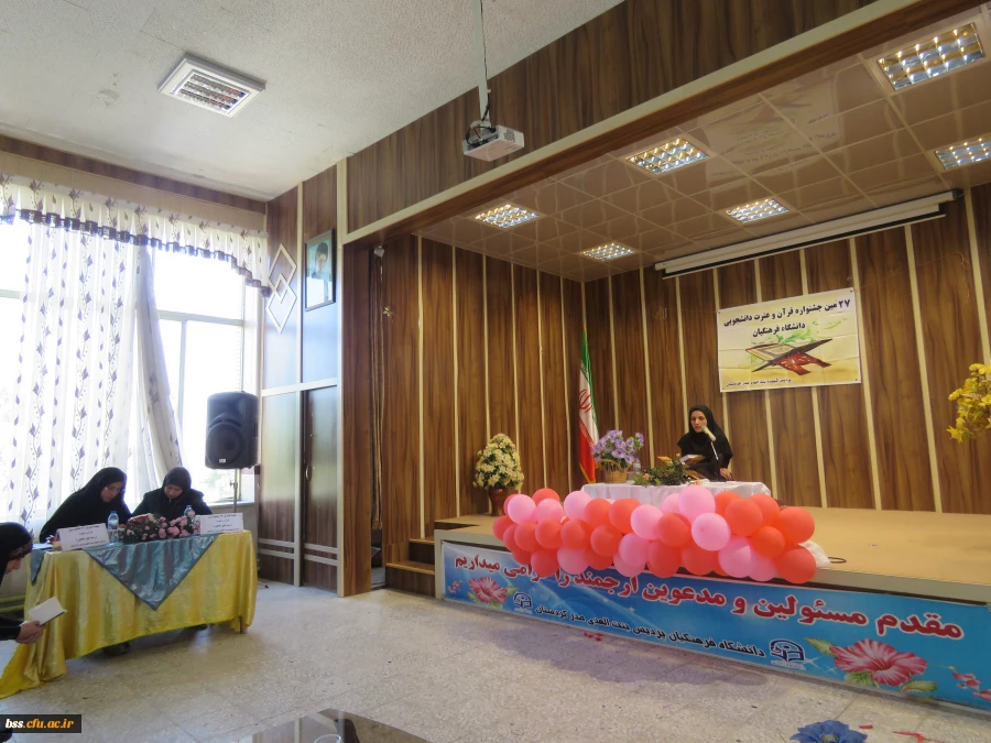 برگزاری آزمون شفاهی بیست هفتمین جشنواره قرآن وعترت 16