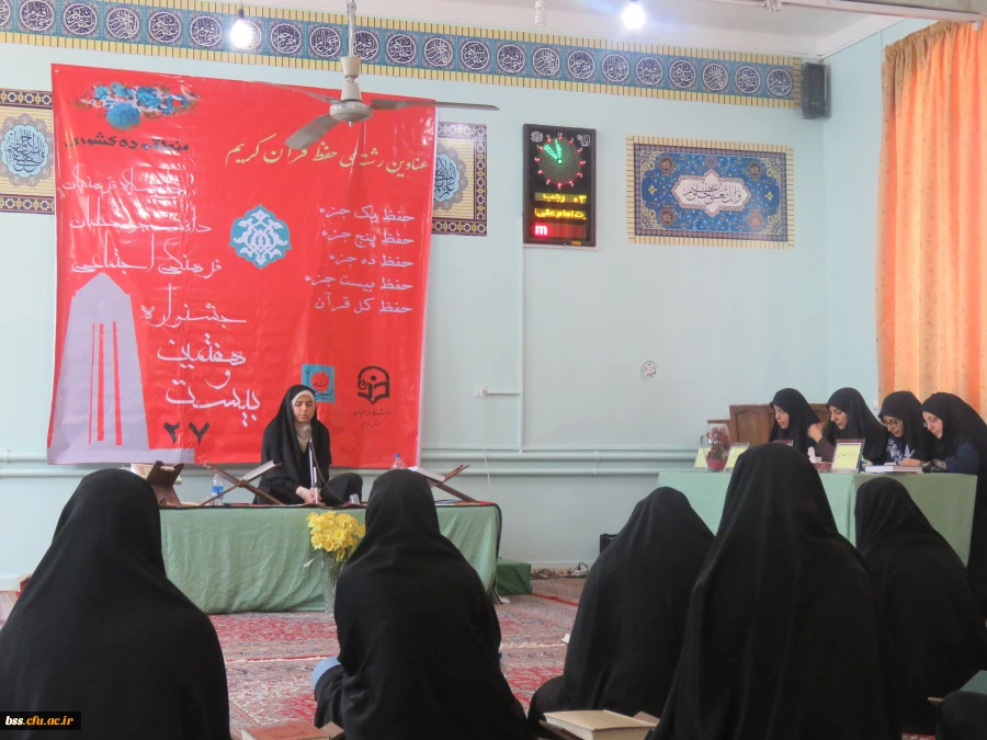 کسب پنج مقام برتر منطقه ای  در بیست و هفتمین جشنواره قرآن وعترت 6