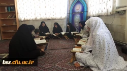 در پردیس بنت الهدی صدر برگزار می شود
 جرءخوانی هر روز قرآن کریم 3