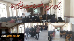 دوره آموزش ضمن خدمت سفیران نماز ویژه دانشجویان ورودی 92