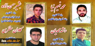 افتخار آفرینی دانشجو معلمان دانشگاه فرهنگیان کردستان در آزمون کارشناسی ارشد