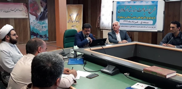 در پردیس شهید مدرس سنندج برگزار شد:

طرح ضیافت اندیشه استادان دانشگاه فرهنگیان استان کردستان 2