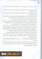 کانادا 2