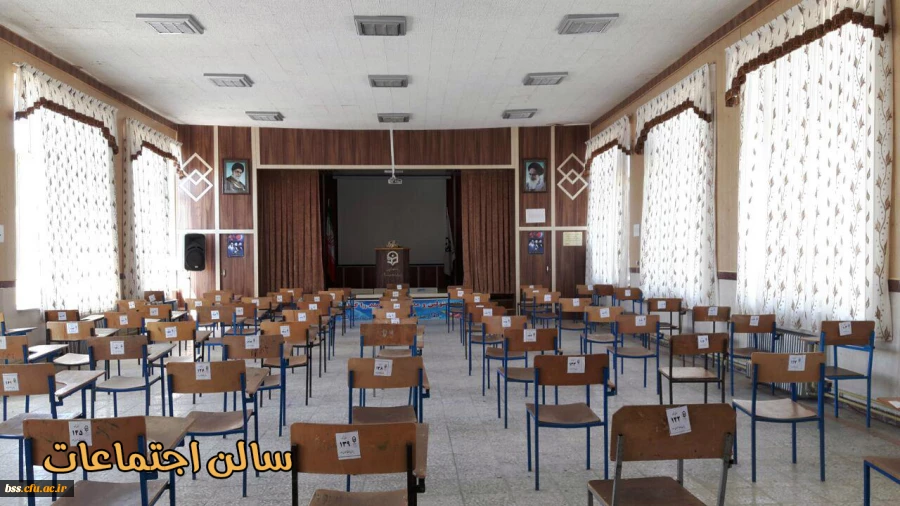 با حضور دکتر معروفی انجام شد:

راه اندازی و تجهیز سالن اجتماعات 130 نفری پردیس بنت الهدی صدر سنندج 6