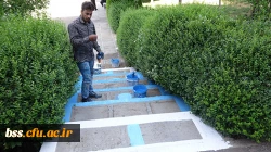 در راستای اقدامات عمرانی تابستان 96 انجام شد:

زیبا سازی و رنگ آمیزی فضای محیطی پردیس شهید مدرس و بنت الهدی صدر 2