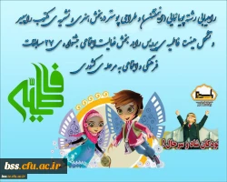 راهیابی رشته ی پویا نمایی ( انیمیشن )  و طراحی پوستر در بخش هنری و نشریه ی مکتوب راسپیر و تشکل هیئت فاطمیه ی پردیس را در بخش فعالیت اجتماعی جشنواره ی 27 مسابقات فرهنگی و اجتماعی به مرحله ی کشوری