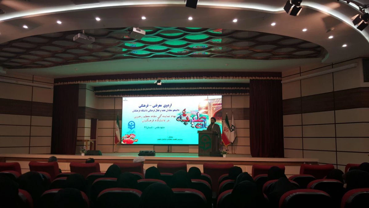 شرکت  دانشجو معلمان در اردوی  فرهنگی- زیارتی  حیات طیبه 4 مشهد مقدس 3